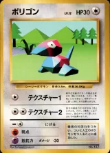 ポリゴン U 初版