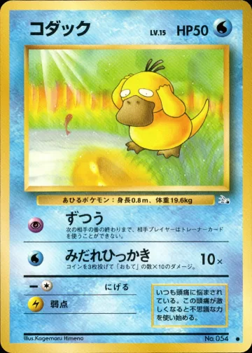コダック C