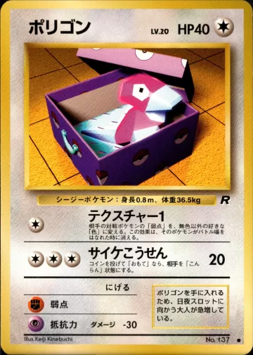 ポリゴン C