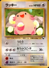ラッキー U
