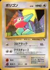 ポリゴン C
