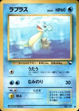 ラプラス C