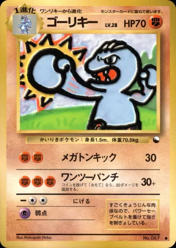 ゴーリキー C