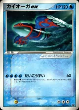 カイオーガex PROMO