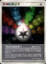 マルチエネルギー PROMO