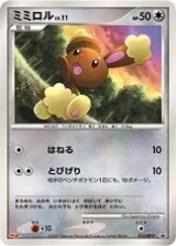ミミロル PROMO