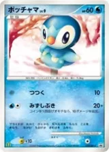 ポッチャマ PROMO