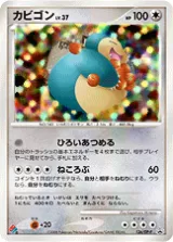 カビゴン PROMO