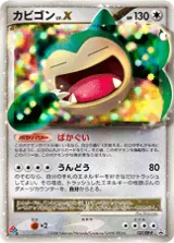 カビゴン LV.X PROMO