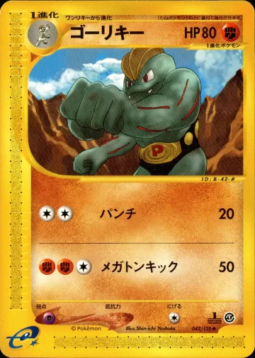 ゴーリキー