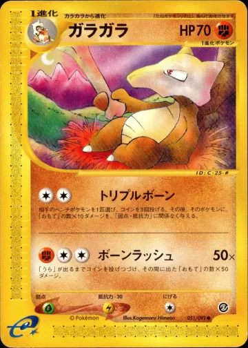ガラガラ