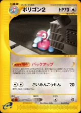 ポリゴン２