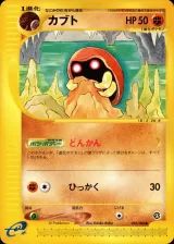 カブト