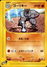 ゴーリキー 1ED