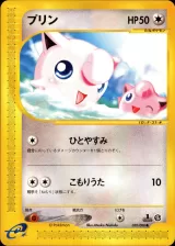プリン 1ED