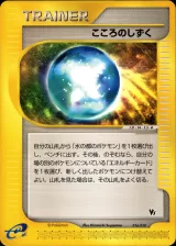 こころのしずく