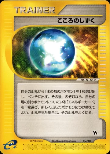 こころのしずく