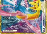 ダークライ＆クレセリアLEGEND CLASSIC 下