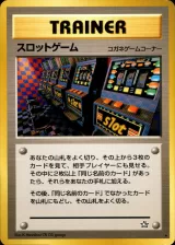 スロットゲーム R
