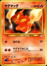 マグマッグ C