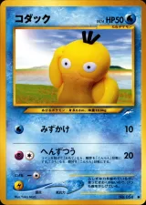 コダック C