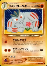 やさしいゴーリキー U