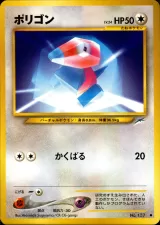 ポリゴン C