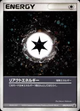 リアクトエネルギー PROMO
