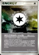 ホロンエネルギー SYN:GL PROMO