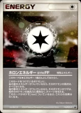 ホロンエネルギー SYN:FF PROMO