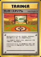 ラッキースタジアム 東北(ディグダ)