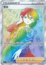 モミ HR