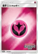 基本フェアリーエネルギー PROMO