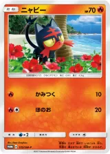 ニャビー PROMO