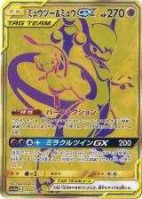 ミュウツー＆ミュウGX UR