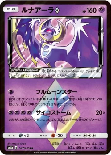 ルナアーラ◇ PR