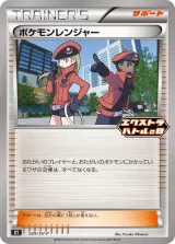 ポケモンレンジャー PROMO