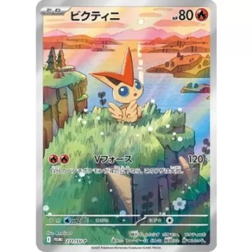 ビクティニ PROMO