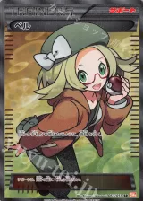 ベル SR