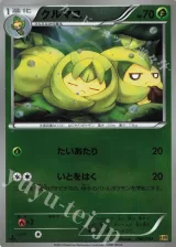 クルマユ ミラー