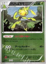 ハハコモリ ミラー