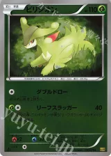 ビリジオン ミラー