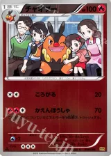 チャオブー ミラー
