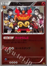 エンブオー ミラー