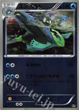 エンペルト ミラー