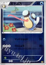 ガマガル ミラー