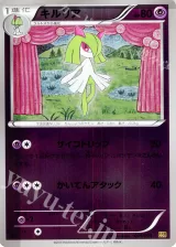 キルリア ミラー