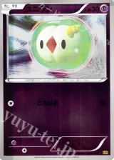 ユニラン ミラー