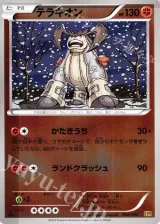 テラキオン ミラー