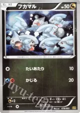 フカマル ミラー